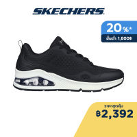 Skechers สเก็ตเชอร์ส รองเท้าผู้ชาย Men SKECHERS Street Uno 2 Shoes - 232346-BLK Air-Cooled Memory Foam