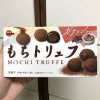 (Sale Exp 27/3/22) Bourbon Moji Truffle เบอร์บอน โมจิสอดไส้ช็อกโกแลตทรัฟเฟิล