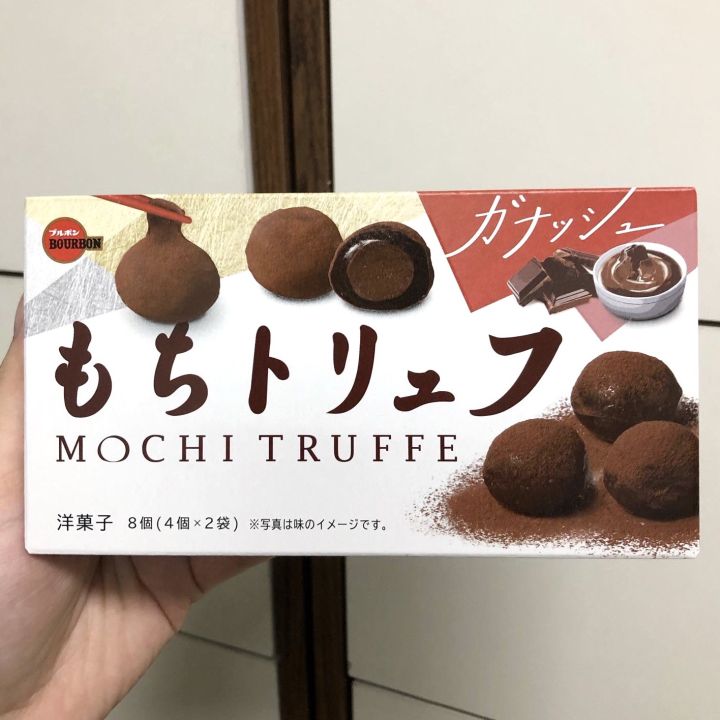 sale-exp-27-3-22-bourbon-moji-truffle-เบอร์บอน-โมจิสอดไส้ช็อกโกแลตทรัฟเฟิล