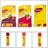 Carmex Daily Care Moisturizing Lip Balm  SPF15 ลิปบาล์ม 
มีแบบ ให้เลือก
1. เชอรรี่
2. สตอเบอรี่
3. คลาสสิค