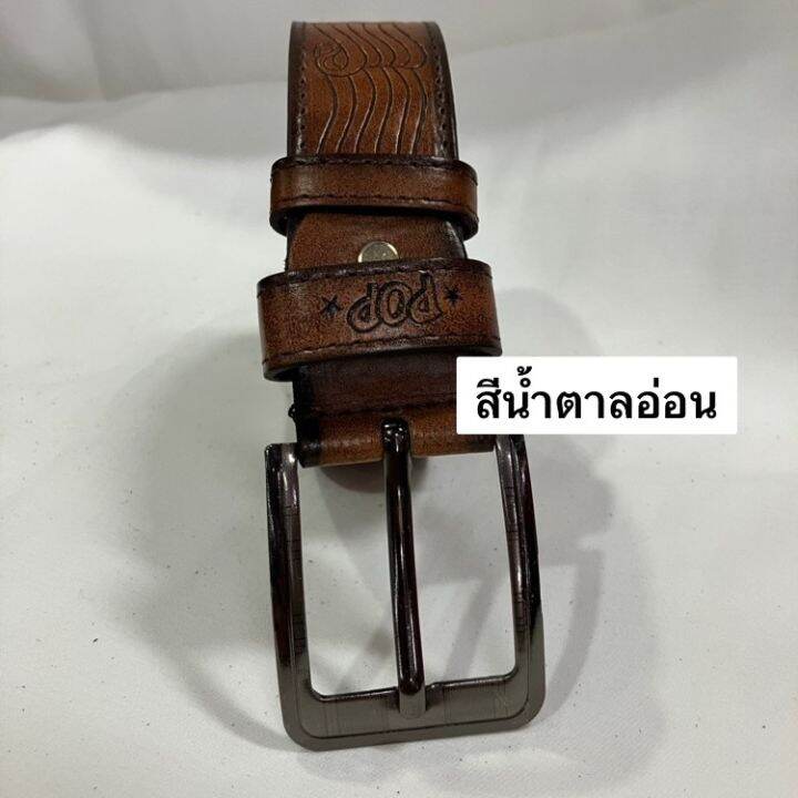 เข็มขัดรุ่น46-มีลาย-แพ็คละ2เส้น