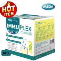 IMMUPLEX whey protein ขนาด 1000กรัม รสจืด