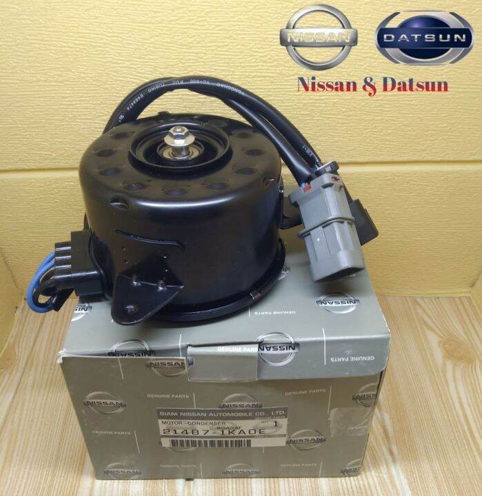 Motor Fan Nissan Juke Lazada Indonesia