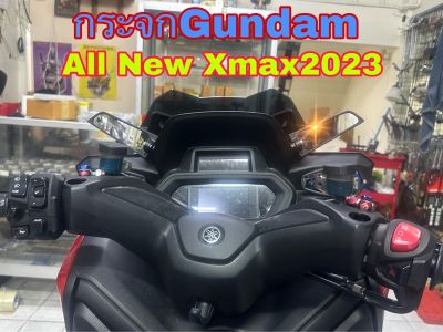 กระจกGundam New Xmax2030 ตรงรุ่นติดตั้งง่าย