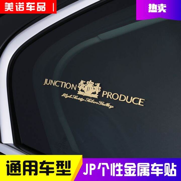 Car JP Modified Car Stickers Personalized Exterior Interior Stickers