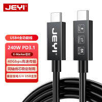 JEYI jiawing USB4สายดาต้าสองหัว Type-C แบบเต็มฟังก์ชั่น40g สายชาร์จเร็ว W สำหรับโทรศัพท์มือถือแอนดรอยด์สายชาร์จ CC สายวิดีโอโน้ตบุ๊ค