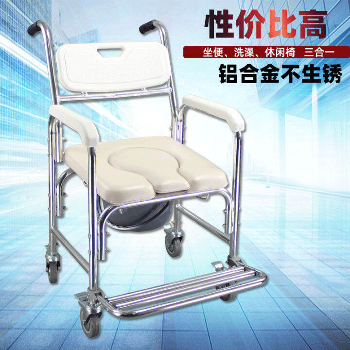 Elderly Pregnant Women Potty Seat Mobility Disability Bed Rest