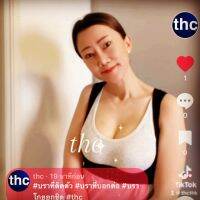 บราโกยยกชิดS และปิดจุก1คู่ by thc