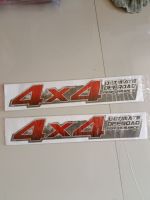 สติกเกอร์ 4 x4 ราคาต่อคู่