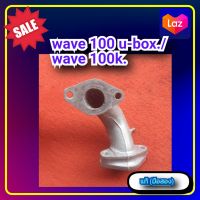 ?คอหรีด คอคาบู เวฟ100เอส,wave 100s (u-box),wave100k รหัสKTL ของแท้(มือสอง)✌️