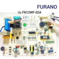 ชุดแผงวงจรคอยล์เย็นแอร์ FURANO รุ่น FN12WF-02A ***อะไหล่แท้อะไหล่ถอด