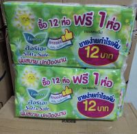 ลอรีเอะ (กลางวัน) สลิม ปีก รุ่น 4 ชิ้น (แพ็ค 12+1)