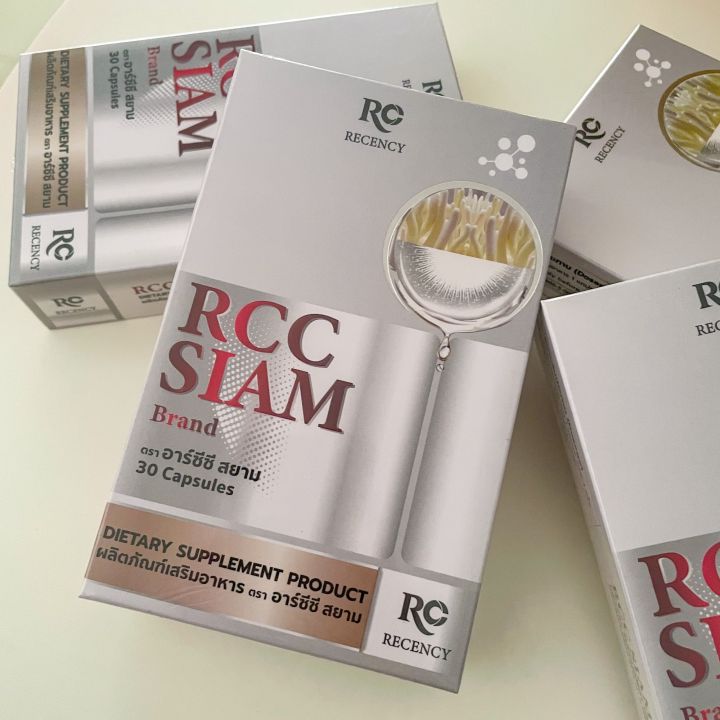 ถั่งเช่าสีขาว-rcc-siam-brand-อาร์ซีซี-สยาม