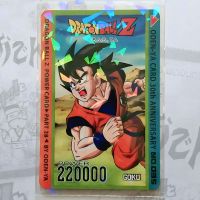 โอเดนย่า DBZ Card No.035 (N/Normal)