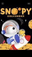 พร้อมส่ง มีสินค้าในไทย?POPMART Snoopy Space Exploration Series ชุดสํารวจพื้นที่ ฟิกเกอร์ฟิกเกอร์