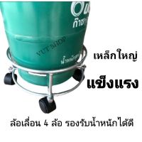 ที่รองถังแก๊ส ขนาด 7กก 15กก มีล้อเลื่อนได้ รับน้ำหนักได้ถึง100กก