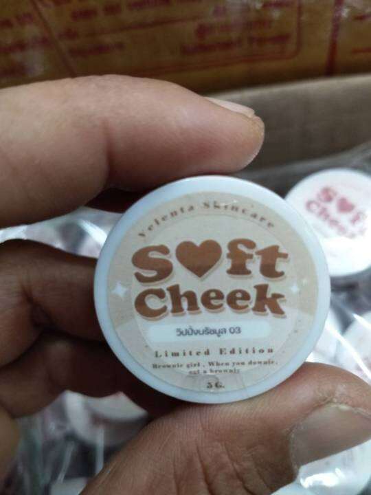 วิปปิ้งบรัชมูส-soft-cheek-บลัชมูส-3in-1-ลิปบรัชมูส-ทาแก้ม-ตา-ปาก-สวยใส