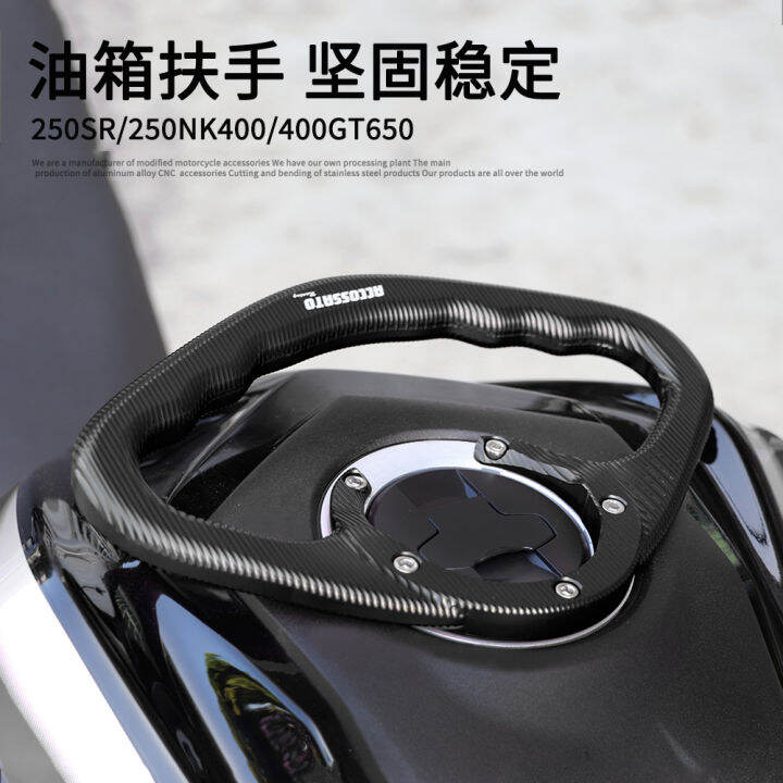 20 Years Later 450 250sr Modified Gt650 Rear Seat Armrest Nk400 Fuel