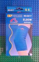 ที่รัดแขน ELBOW SUPPORT (จำนวน 1 คู่) ใช้สำหรับป้องกันข้อศอก