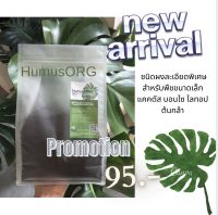 ปุ๋ยอินทรีย์ผงละเอียดพิเศษ Organic Compost fine powder for Cactus,Lithops(Living ปุ๋ยออร์แกนนิค 100% เหมาะกับการบำรุงแคคตัส  บอนไซ ไม้ขนาดเล็ก ต้นกล้า ขนาด 800 กรัม (ประมาณ 1 ลิตร) organic fertilizer 800 g. ปุ๋ยอินทรีย์สำหรับแคคตัส ปุ๋ยอินทรีย์สำหรับไลทอป