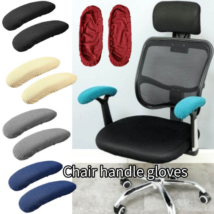 Office Chair Armrest Gloves Removable Dirtresistant Washable Elastic Waterproof Chair Armrest