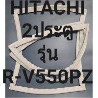 ขอบยางตู้เย็นHITACHI 2ประตูรุ่นR-V550-PZฮิตาชิ