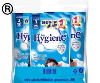 ไฮยีน น้ำยาปรับผ้านุ่มสูตรมาตรฐาน กลิ่น โอเชี่ยน บลู ปริมาณ580 มล.แพ็ค 3ถุง