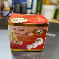 ( 1 กระปุก ) ครีมโสมแดงผสมบัวหิมะ ( กล่องแดง ) สูตรรักษาฝ้าถาวร