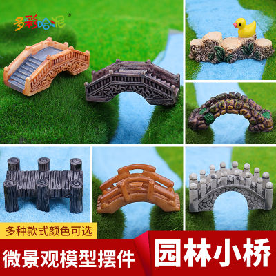Jiangnan สะพานขนาดเล็กการออกแบบสวนสะพานโค้งวัสดุรูปแบบถาดทรายของตกแต่งภูมิทัศน์ที่มีพืชอวบน้ำสะพานโค้ง