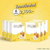 Honey Q ไฟเบอร์ โปร 6กล่อง จุใจ