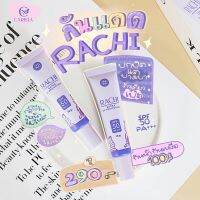 กันแดดราชิ Rachi​ spf 50PA+++