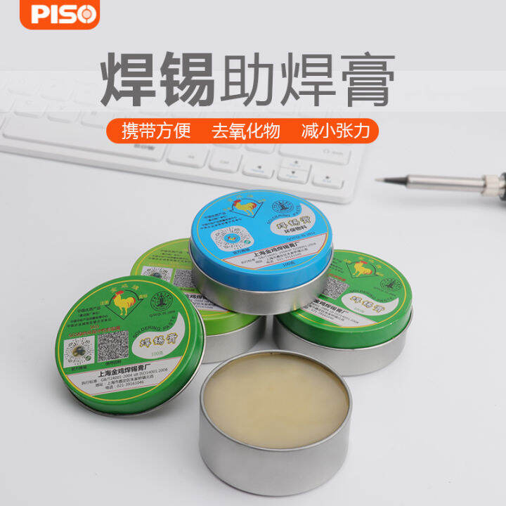 Shanghai GOLDEN ROOSTER Bridge Rosin Solder Paste Welding Tool Welding