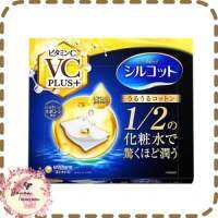 สำลีผสมวิตมินซีและบีUnicharm Silcot Moist Touch Puff Cotton Vitamin C Plus+