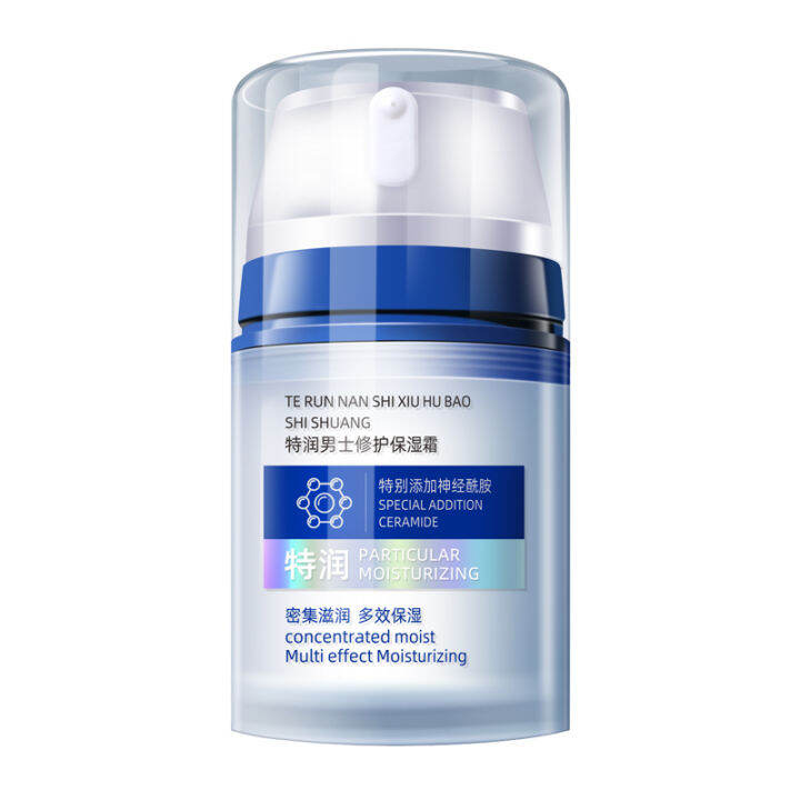 Men's Facial Cream Refreshing Hydrating Moisturizing Cream Spring and ...