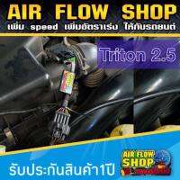 สายแอร์โฟร์  ไทตัล&amp; ปาเจโร่ เครื่อง 2.5 A