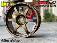 ล้อแม็ก SSR 18” งานไทยพรีดาเตอร์ ผลิตไทย สีน้ำตาล (4วง) มี 2 เสป็ค ให้เลือก  18x8.5 5รู114 ET35 และ 18”x9.5-10.5 ET22 5H114 Predator แถมฟรีจุ๊ปแต่ง 4 ตัว ล้อแม็กซ์รถยนต์ จัดส่งไว