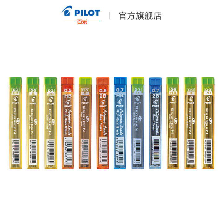 begreen-แกนหมุน-pilot-ญี่ปุ่น-pilot-ppl-3-5-7-9ดินสออัตโนมัติสวยงาม