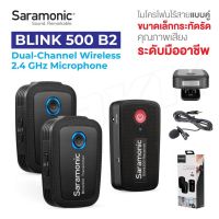 Saramonic BLINK 500 B2 (TX+TX+RX)Ultracompact 2.4GHzDual-Channel Wireless Microphone