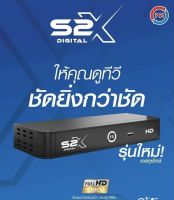 PSI S2-X HD กล่องดาวเทียม สินค้าตัวใหม่ ภาพคม ชัดขึ้น (รองรับทั้งจานทึบและจานตะแกรงใหญ่)