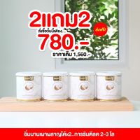 ?2แถม2?ส่งฟรีปลายทาง นาคาตะน้ำมันมะพร้าวสกัดเย็นแบบผง ออแกนนิค100%