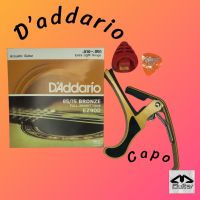 สาย Daddarioโปร่ง ไฟฟ้า ครบ 6เส้น ที่เก็บปิ๊ก+ปิ๊ก+คาโป้