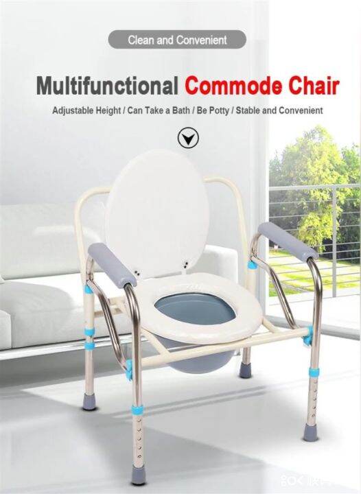 【COD】Foldable Heavy Duty Commode Chair Toilet Adult Arinola Stainless