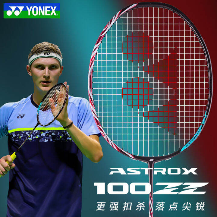 Yonex Yonex Badminton Racket Full Carbon Genuine Bow and Arrow 11pro