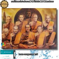 ภาพโปสเตอร์มงคล 9สุดยอดเกจินั่งหน้าพระพุทธรูป ขนาด 15×21"นิ้ว