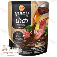 ซุปชาบูน้ำดำสไตล์ญี่ปุ่น สูตรเข้มข้นหอมปลาคัตสึโอะ CP Concentrated Japanese Style Black Shabu Soup 200ml.