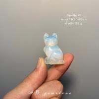 Opalite | โอปาไลท์ #2 ? #cat - AD gemstone