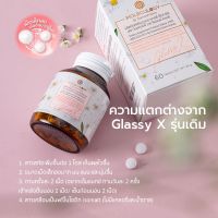 Glassy x 500 MOLECULOGY by Diamond grains 60 เม็ด/กระปุก  ของแท้