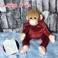 ตุ๊กตาลิง 1999 authentic!? TY beanie baby “ Schweetheart ? ลิขสิทธิ์แท้ มือสอง