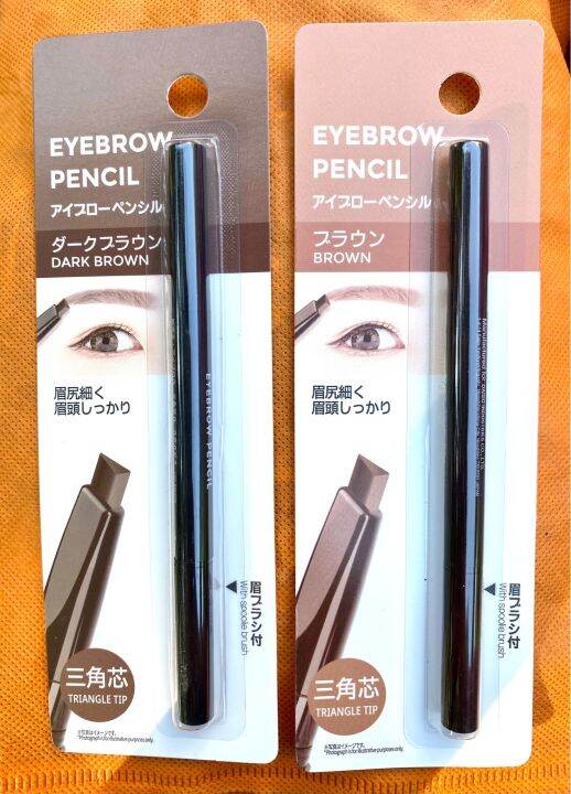 Daiso UR GLAM Eyebrow Pencil in 2 shades of brown Lazada PH