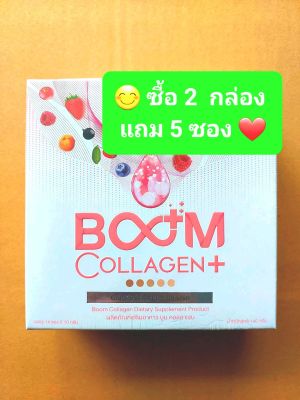 ของแท้ Boom Collagen Plus เพื่อสุขภาพผิว เล็บ แข็งแรง ลดผมร่วง หมดอายุ  2025